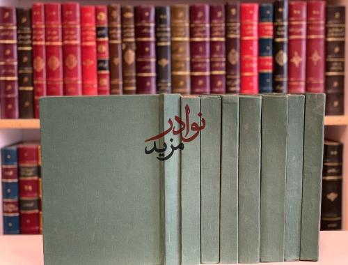 لمحات اجتماعية من تاريخ العراق الحديث 8/1 -علي الو...