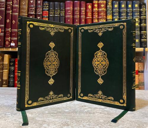 الشاهنامه 2/1 ابوالقاسم الفردوسي