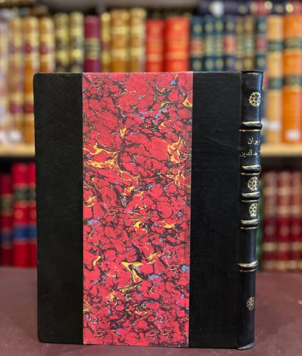 The collection of Al-Muayyid in religion, the caller of the preachers / Muhammad Hussein