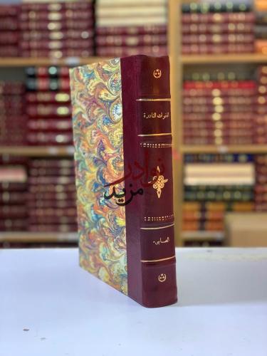 الهفوات النادرة ابي الحسن الصابي
