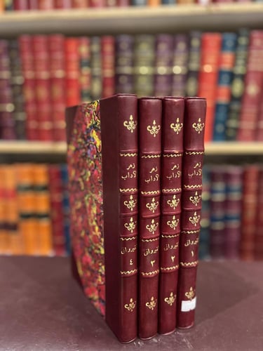 19299-زهر الاداب وثمر الالباب 4/1 القيرواني