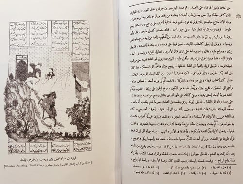 20352-الشاهنامه 2/1 مجلد واحد ابو القاسم الفردوسي...