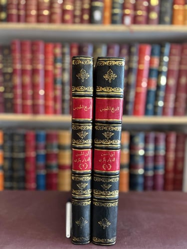 18957-تاريخ الخميس في احوال انفس نفيس 2/1/حسين الد...