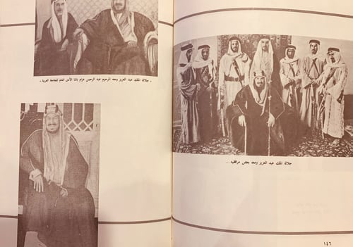 3435-المصحف والسيف-القابسي