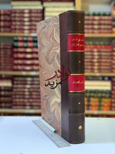 الساق على الساق فى ماهو الفارياق او ايام وشهور واع...