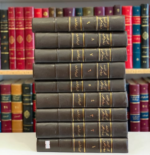 11828-كنز الدرر وجامع الغرر 9/1- الدواداري