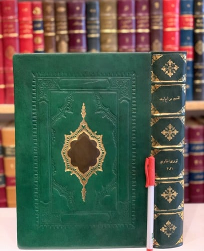 10596-التفسير المنير لمعالم التنزيل المسمى مراح لب...