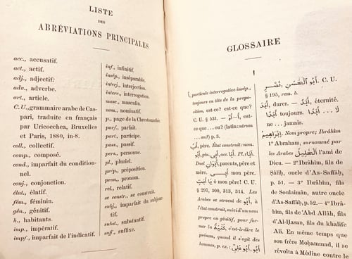 N39-مجموع منتخبات عربية ادبية