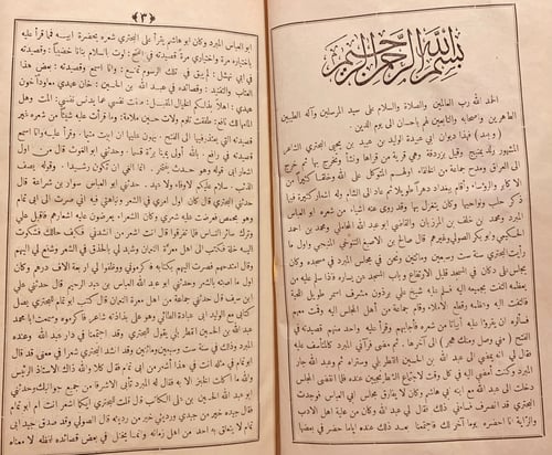 742-ديوان البحتري2/1 مجلد واحد