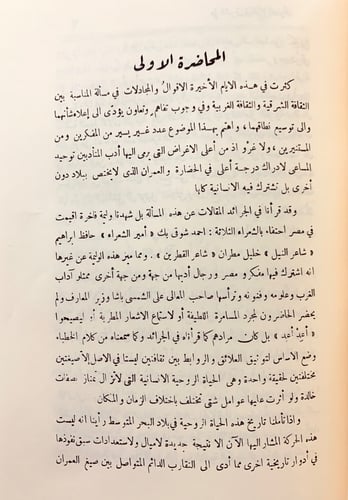 322-مجموعة كتب في اللغة 14/الحلبة في اسماء الخيل/ف...