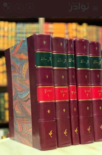 مجلة الرسالة 59/1