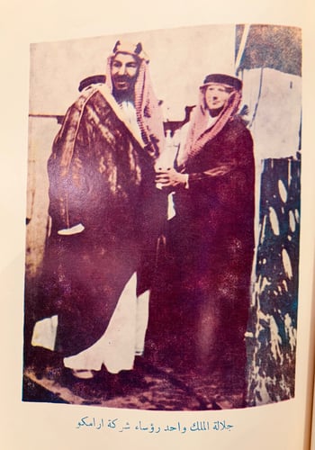 5710-اصدق البنود في تاريخ عبدالعزيز ال سعود/عبدالل...