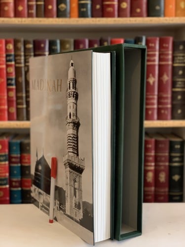 14516-Almadinah Al munawarrah المدينة المنورة /Hum...