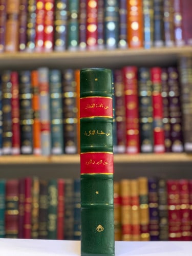 361- مؤلفات عبدالله الطيب من نافذة القطار/من حقيبة...