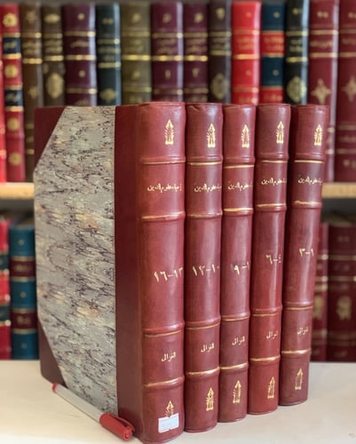 5095-احياء علوم الدين 5/1 - الغزالي