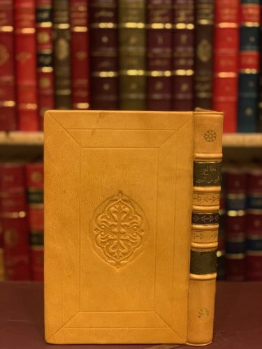 15265-مطالع شموس السير في وقائع كرلوس الثاني عشر /...