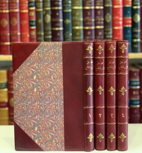 13822-المدخل 4/1 -ابن الحاج