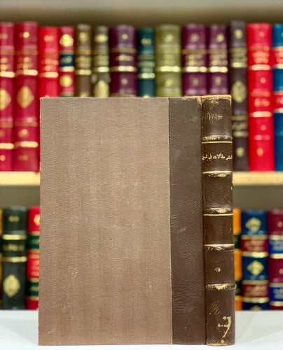 N73-العشر مقالات في العين/حنين بن اسحاق