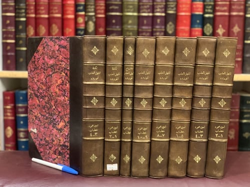 3928-المنهل العذب المورود شرح سنن ابي داود 8/1 مع...