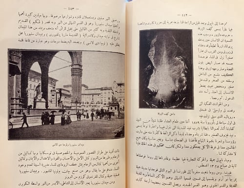 N-مذكراتي في نصف قرن 4/1-احمد شفيق