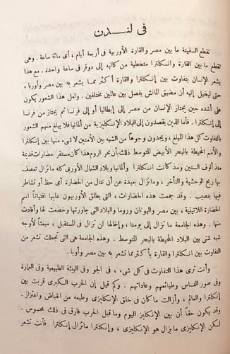 248-ولدي (رحلات اصل)