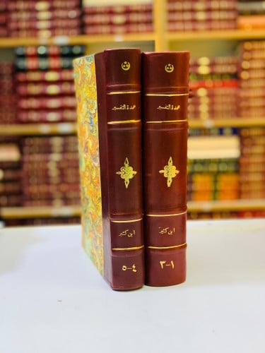 129-عمدة التفسير5/1 مجلدين