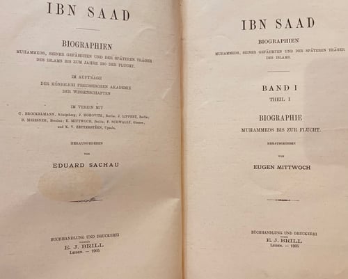 N68-الطبقات الكبرى او طبقات ابن سعد7/1-ابن سعد