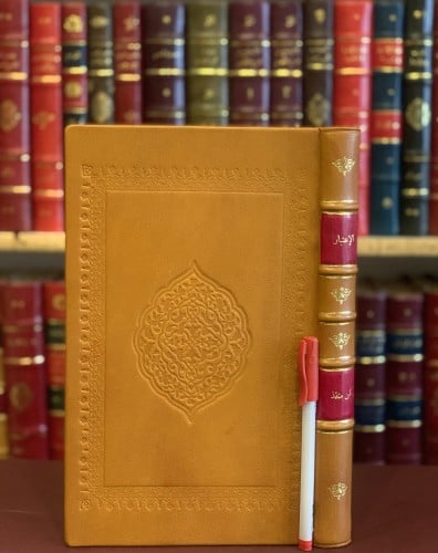 15270-الاعتبار /ابن منقذ