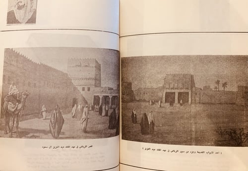 23091-المتوكل على الودود عبدالعزيز ال سعود/محمد من...