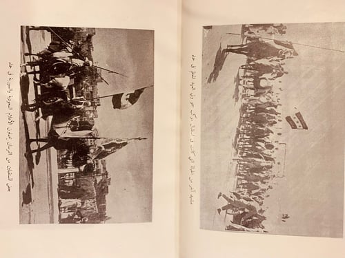 N63/14677-صدى زيارة شبل الجزيرة الى سوريا/فهد الما...