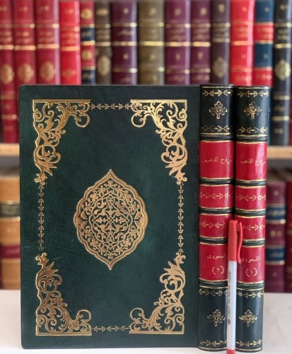 14711-مروج الذهب ومعادن الجوهر في التاريخ 2/1/ابي...