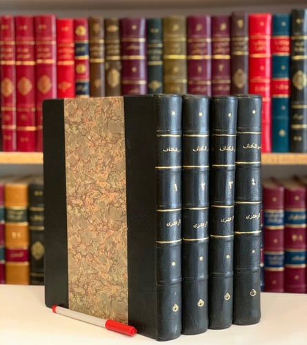 9808- الكشاف عن حقائق غوامض التنزيل وعيون الاقاويل...