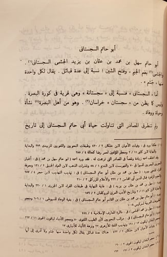 14731-توشيع التوشيح/الاضداد /وشى الربيع بالوان الب...