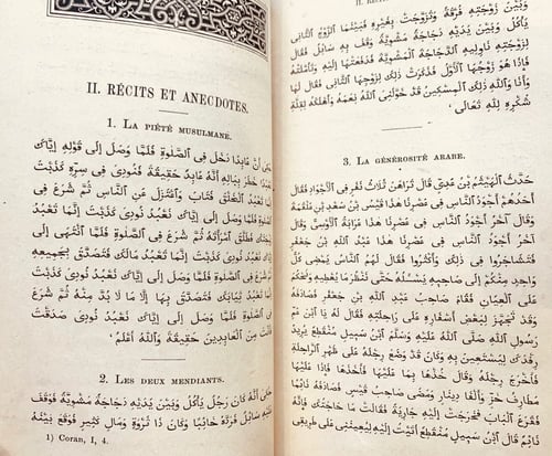 N39-مجموع منتخبات عربية ادبية