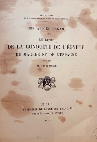 N28-فتوح مصر واخبارها/ابن اعين القرشي