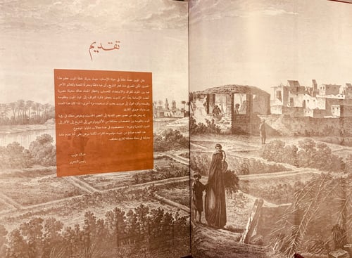 5887-ذاكرة مصر الموت عند المصريين عدد خاص