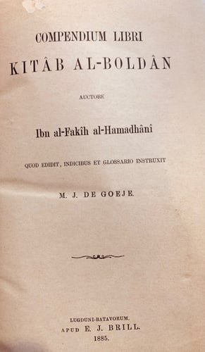 N45-مختصر كتاب البلدان /الهمذاني