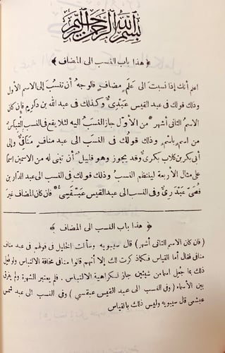 317-رغبة الامل من كتاب الكامل8/1ا اربع مجلدات