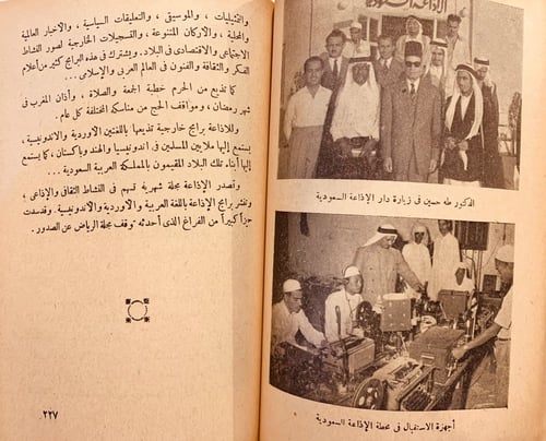 5808-في ارض المعجزات -محمد كامل حته