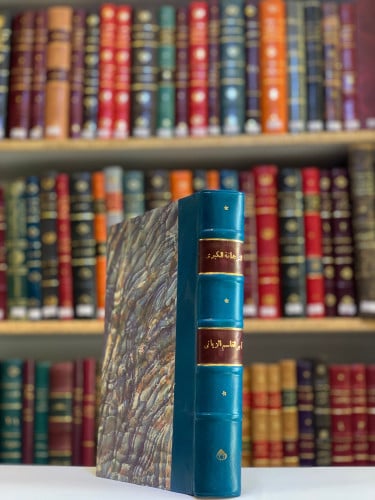 112-الترجمانة الكبرى في اخبار المعمورة برا وبحرا ل...