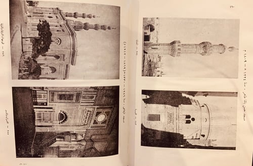 3488-تاريخ المساجد الاثرية 2/1-حسن عبدالوهاب