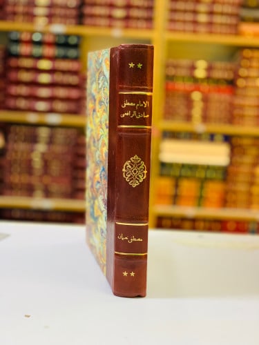 161-الامام مصطفى صادق الرافعي