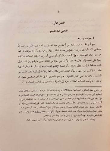 134-متشابه القران