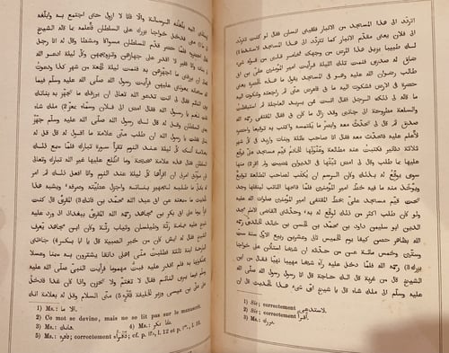 15270-الاعتبار /ابن منقذ