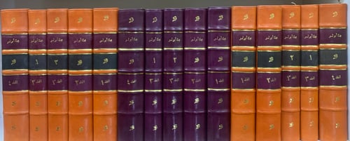 مجلة ابولو 5/1