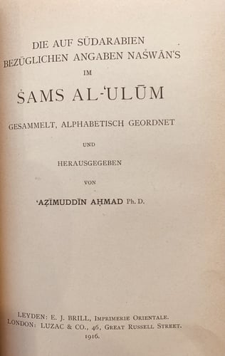 14639-منتخبات من اخبار اليمن من كتاب شمس العلوم ود...