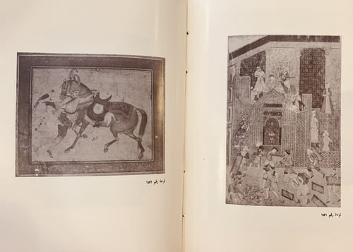 50- الفنون الاسلامية /سعاد محمد
