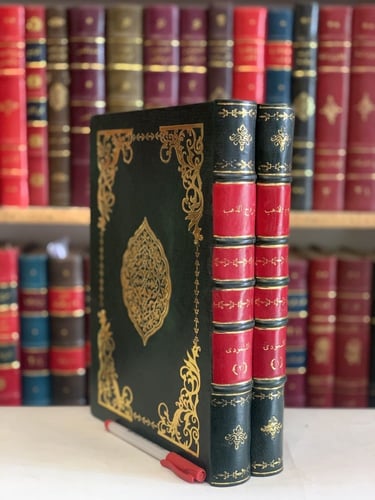 14711-مروج الذهب ومعادن الجوهر في التاريخ 2/1/ابي...