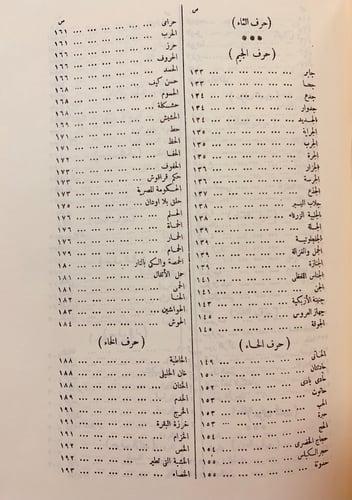 31-ثقافة الناقد الادبى