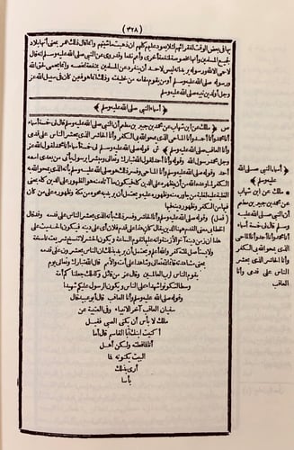 153-المنتقى شرح موطا مالك 7/1 اربع مجلدات